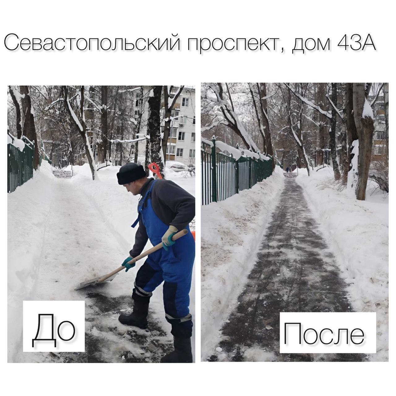 Зима в Котловке: побеждаем снег вместе!